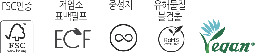 인스퍼 에그쉘팩 공식 인증 마크 — FSC인증, 저염소 표백펄프 ECF, 중성지, RoHS 유해물질 불검출, 비건